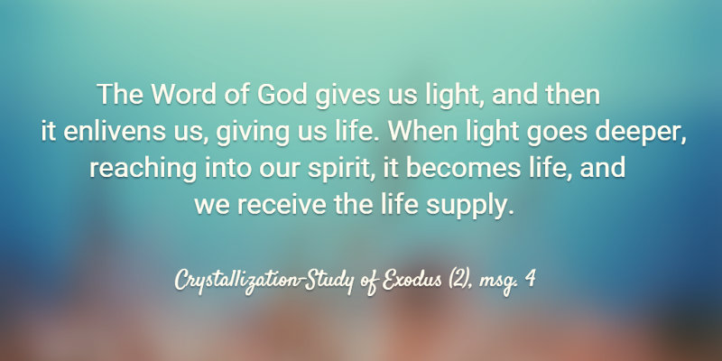 How do we receive the light of God?